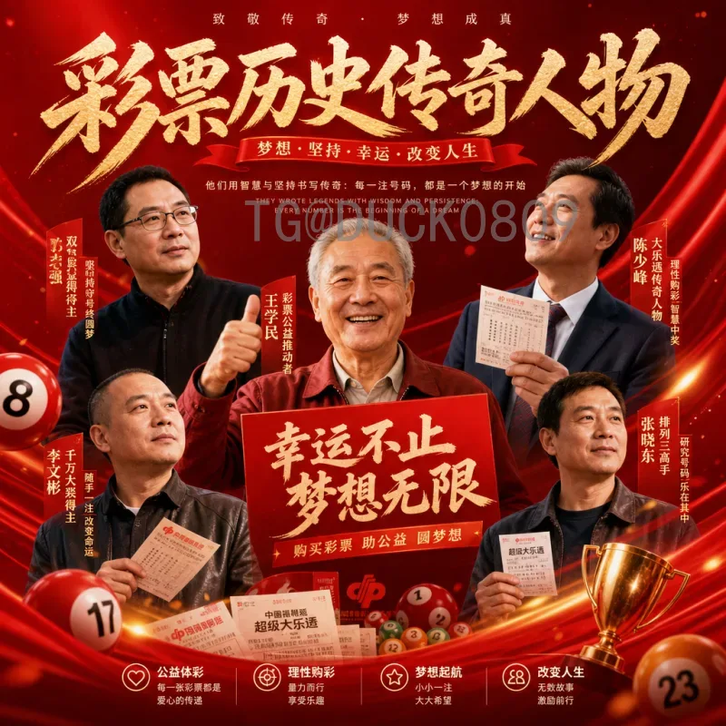 官方2026国际足联世界杯小组赛直播回放：完整观赛指南与回顾方式