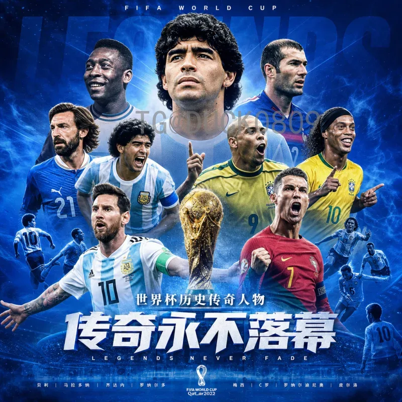 2026世界杯积分榜详细预测：各小组出线形势与最终排名分析