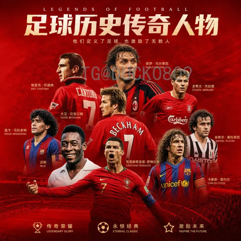 2026世界杯德国队最新消息：纳帅领航青春风暴，预选赛高歌猛进